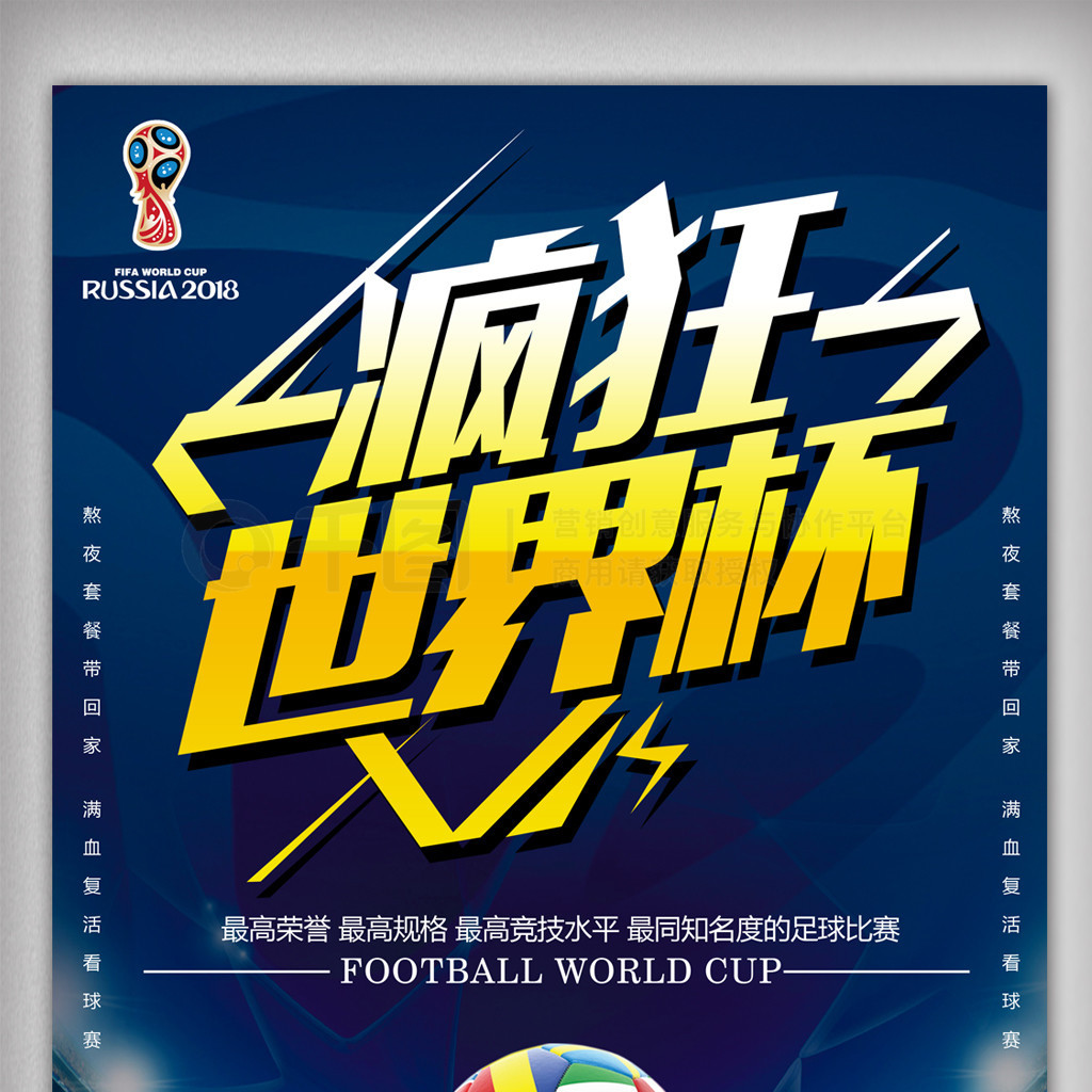 力租借加