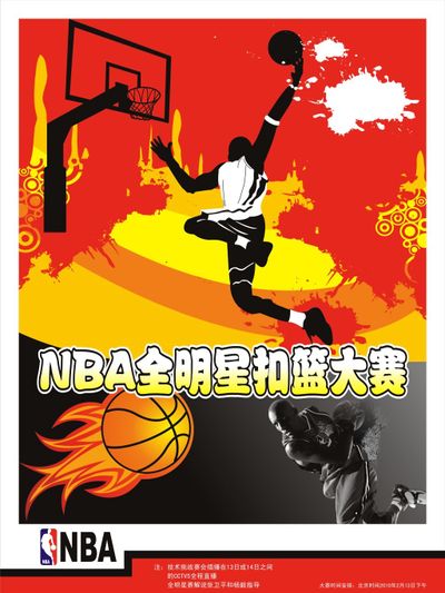 影响个人