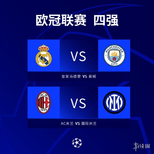 德利