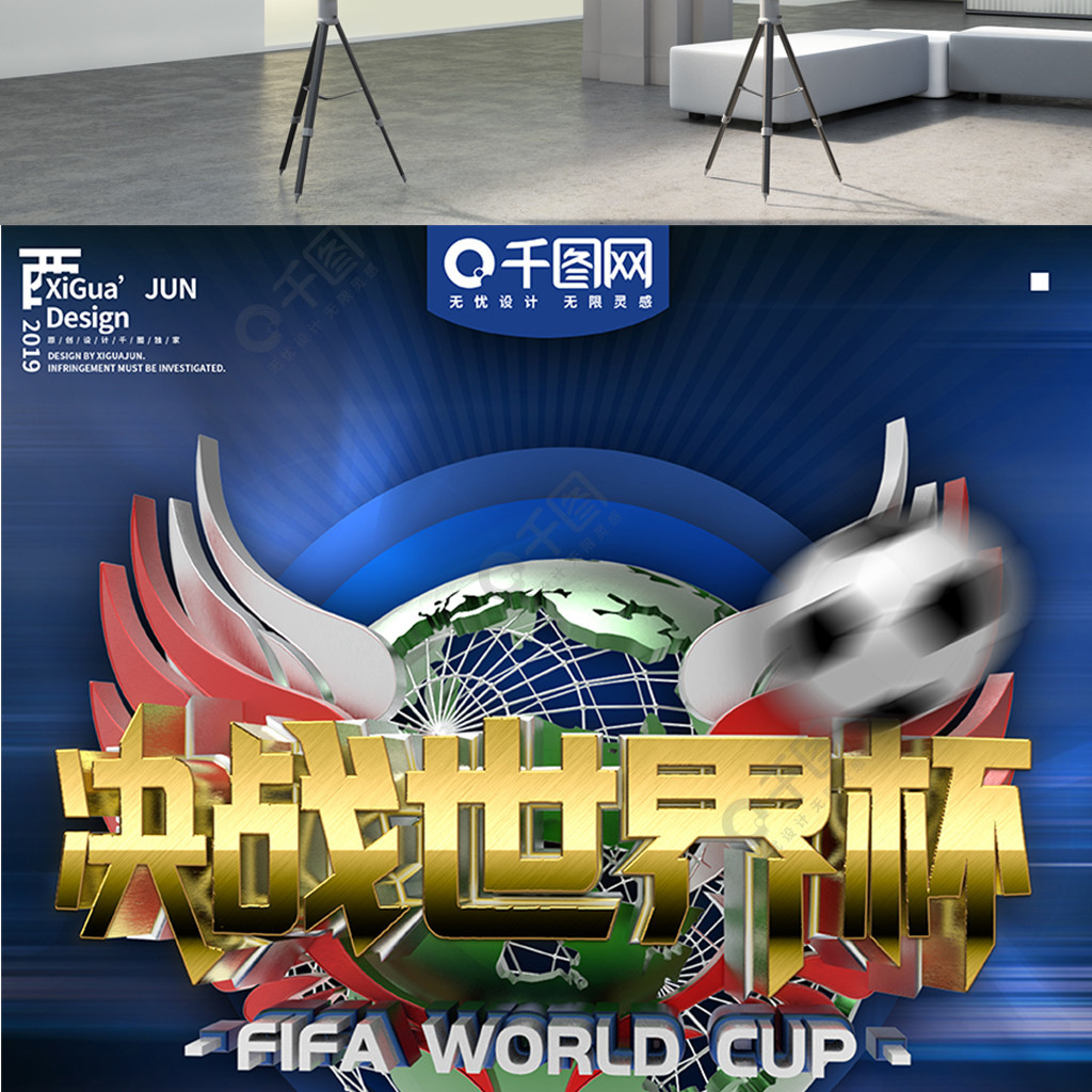 是两