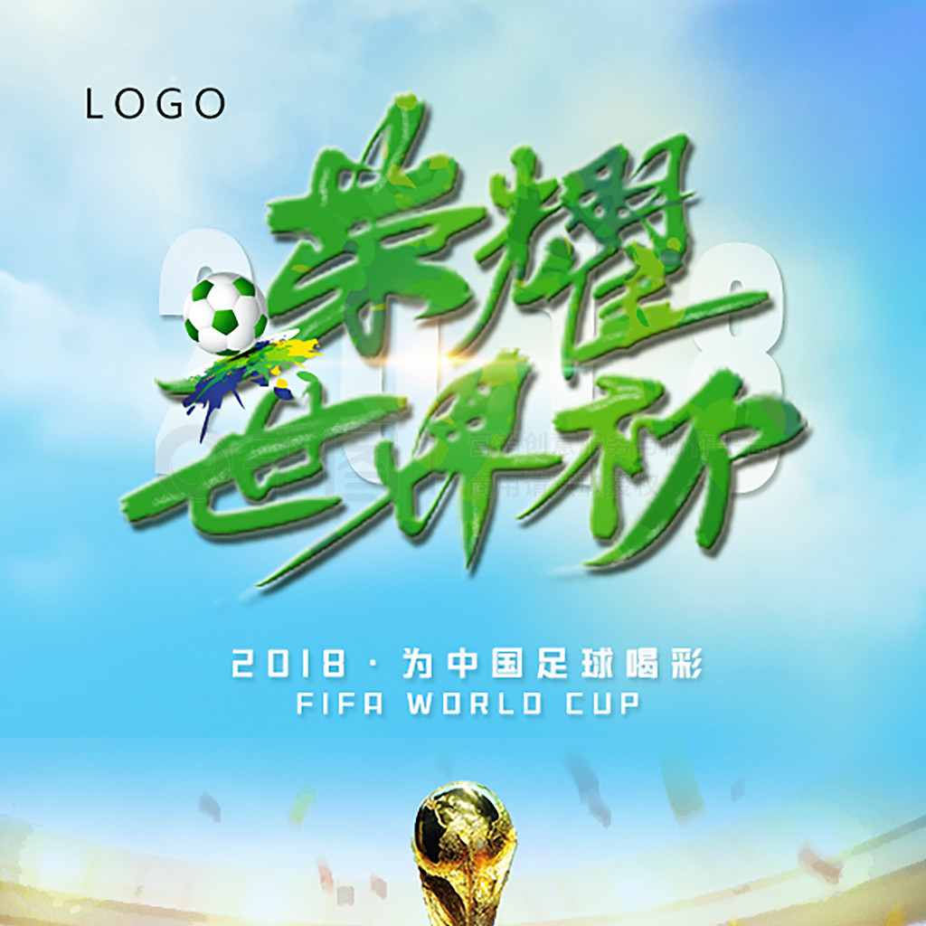 直到送走