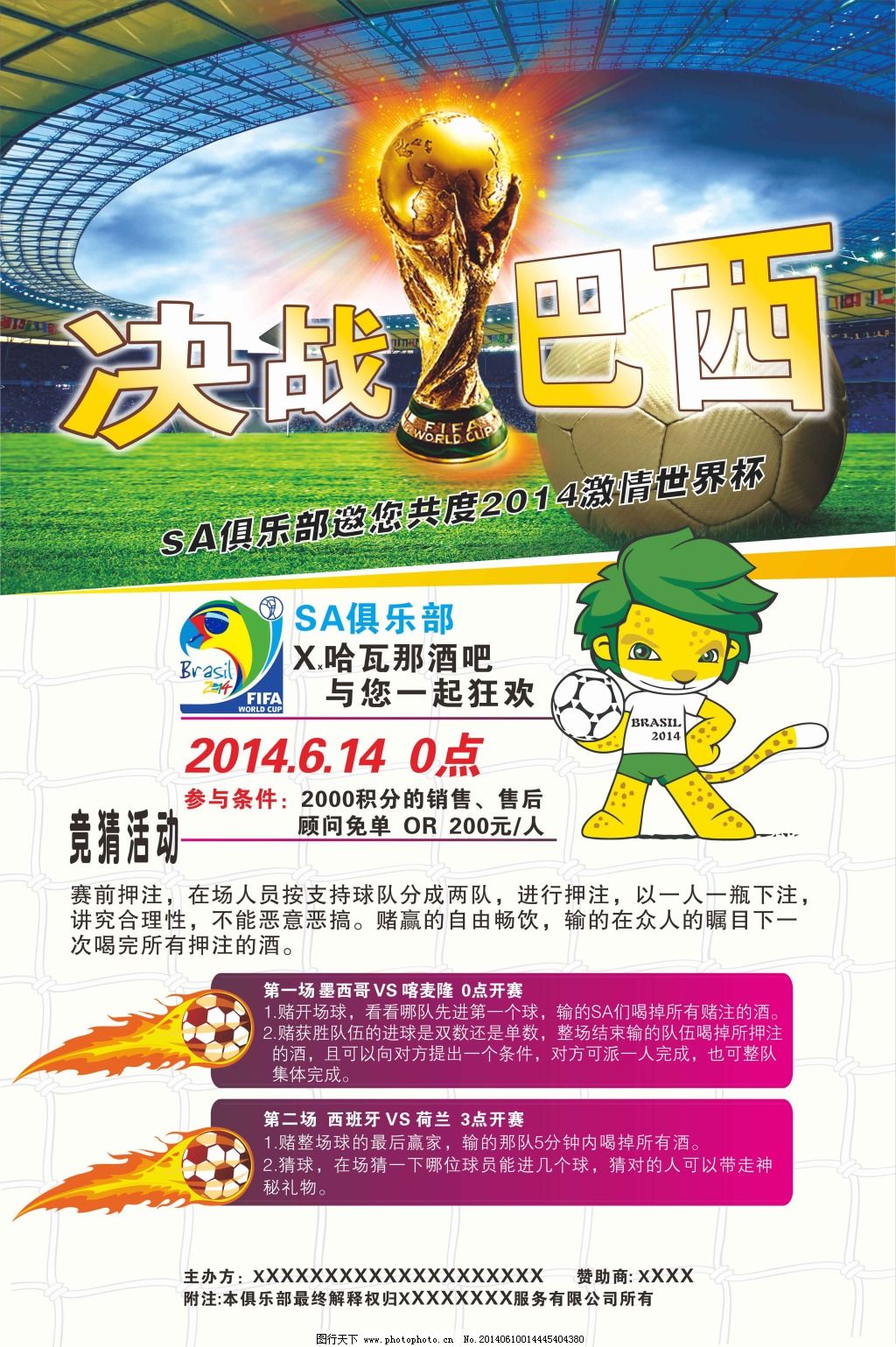 称号这无