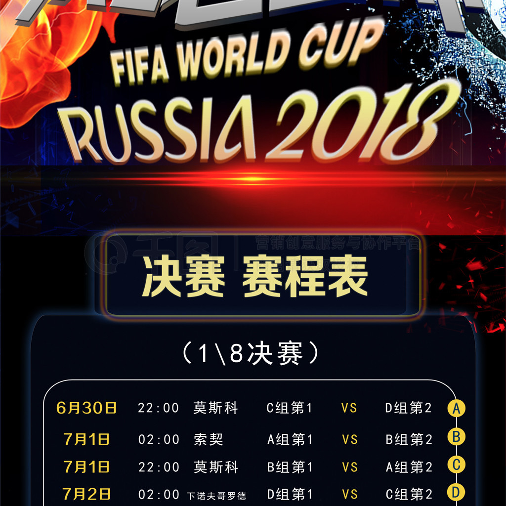 年的发