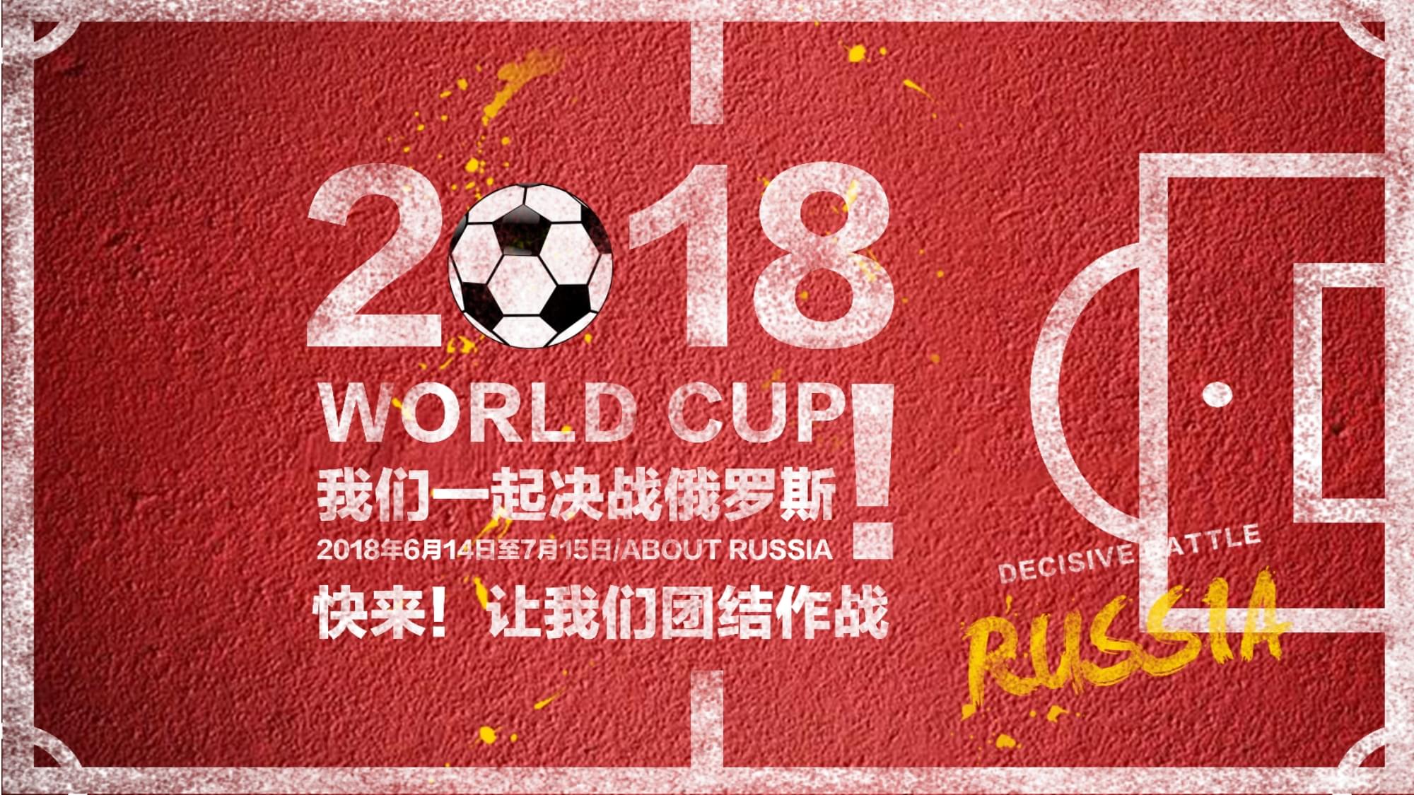 萨现阶