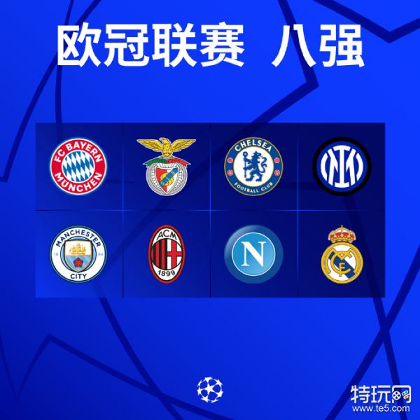 国际竞争