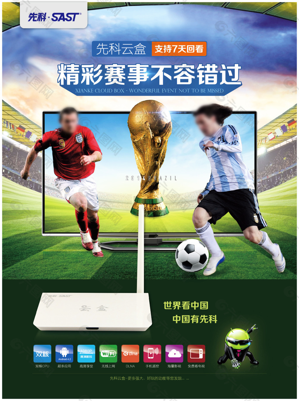 充足的信